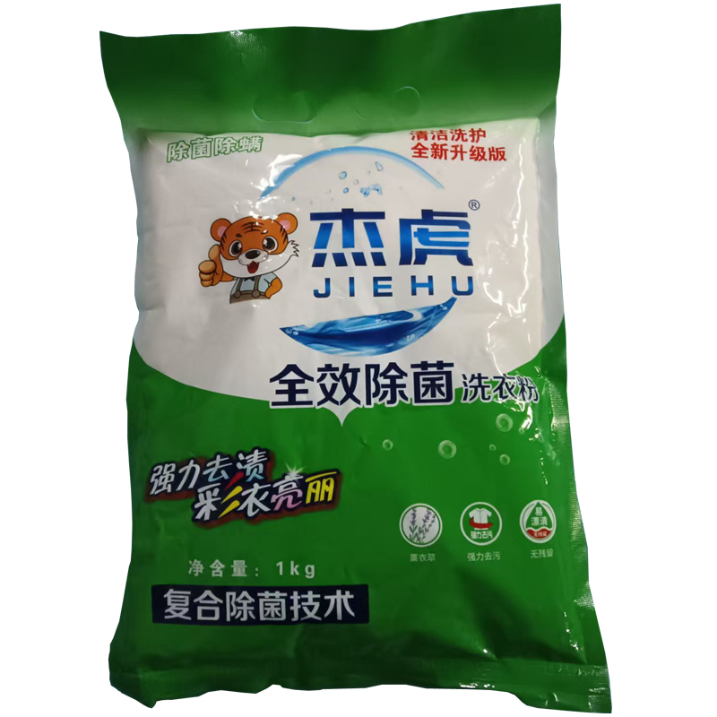 杰虎洗衣粉1kg