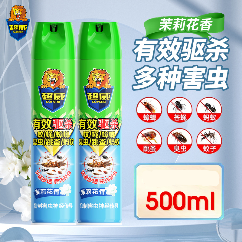 超威杀虫剂