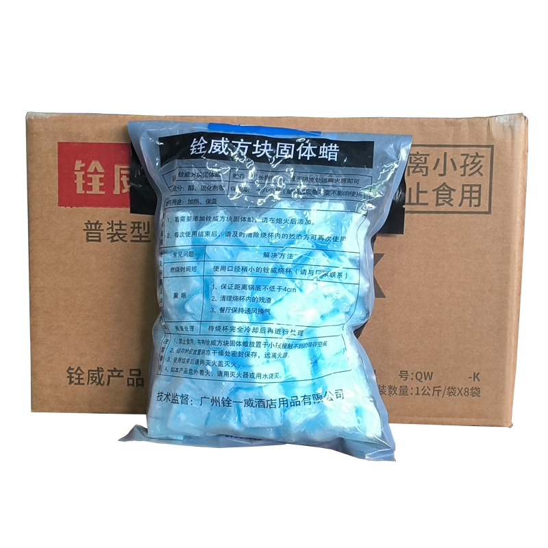 铨威酒精蜡10g