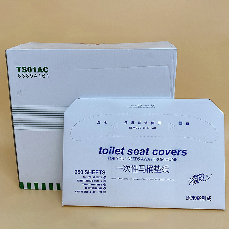 清风马桶坐垫纸