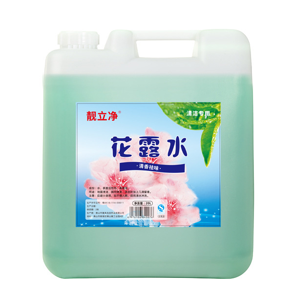 靓立净花露水