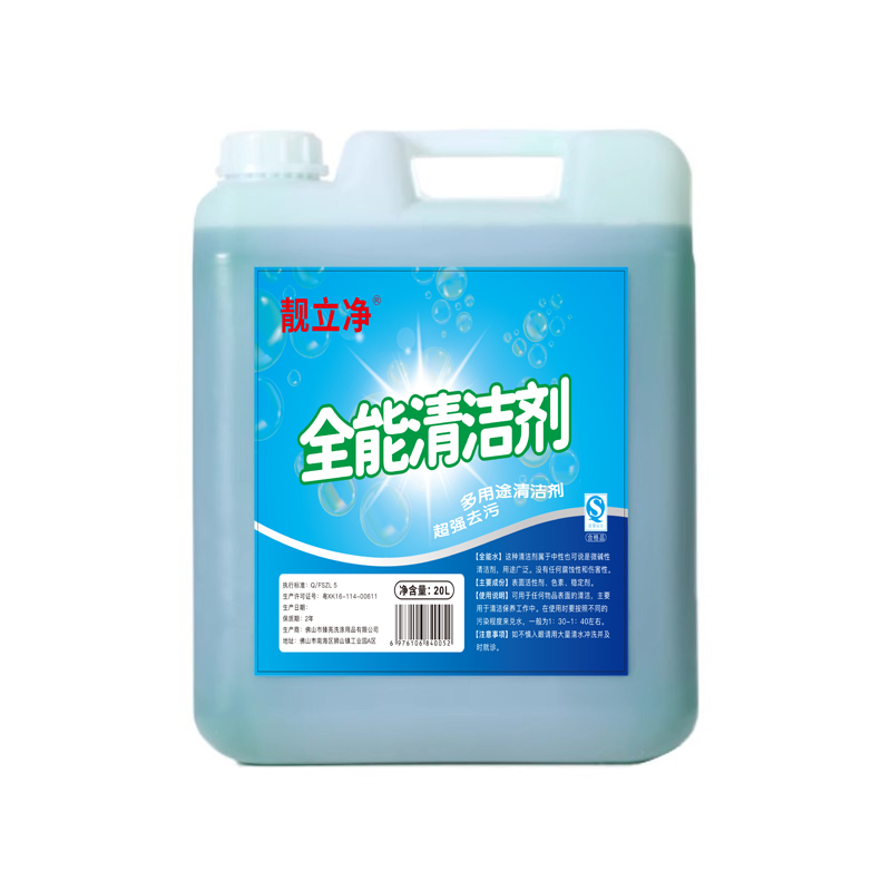 靓立净高浓缩全能水