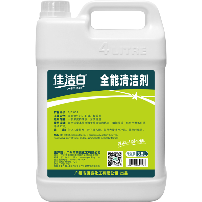 佳洁白全能清洁剂3.8L
