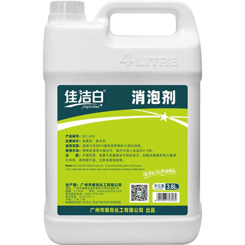 佳洁白消泡剂3.8L
