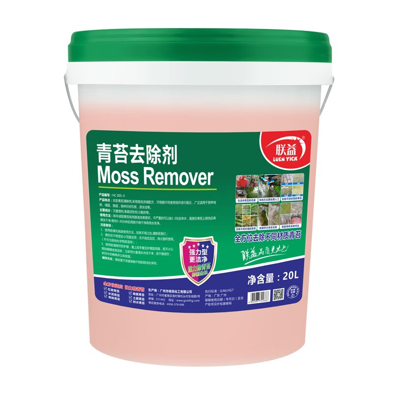联益青苔去除剂