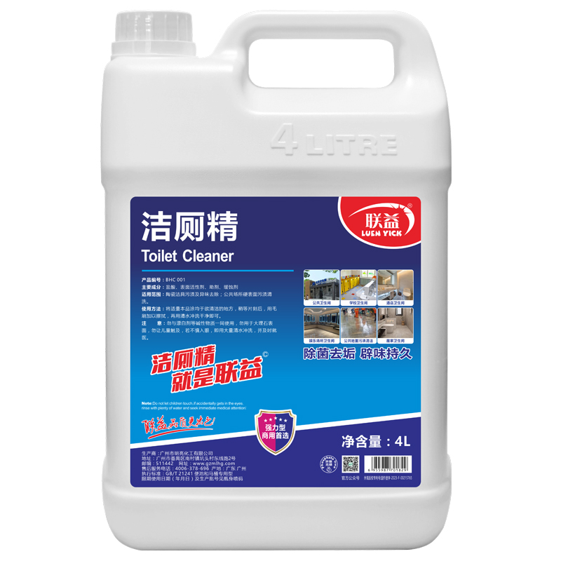 联益洁厕精4L