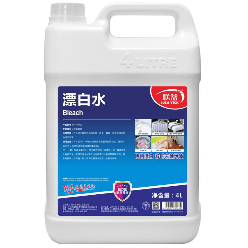 联益漂白水4L