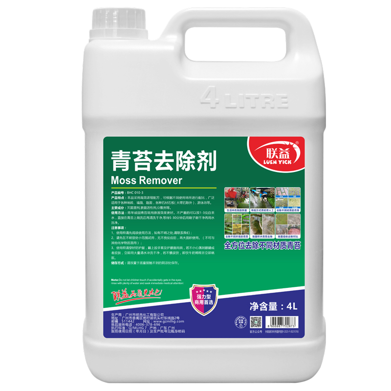 联益青苔去除剂4L