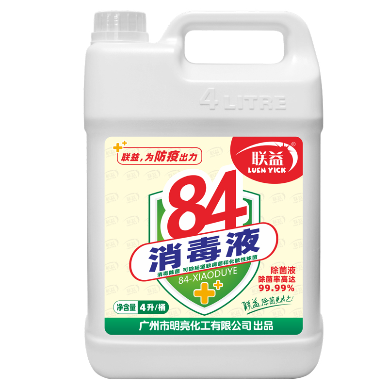 联益消毒液4L_联益除菌液4L_1比29兑水稀释消毒效果最佳