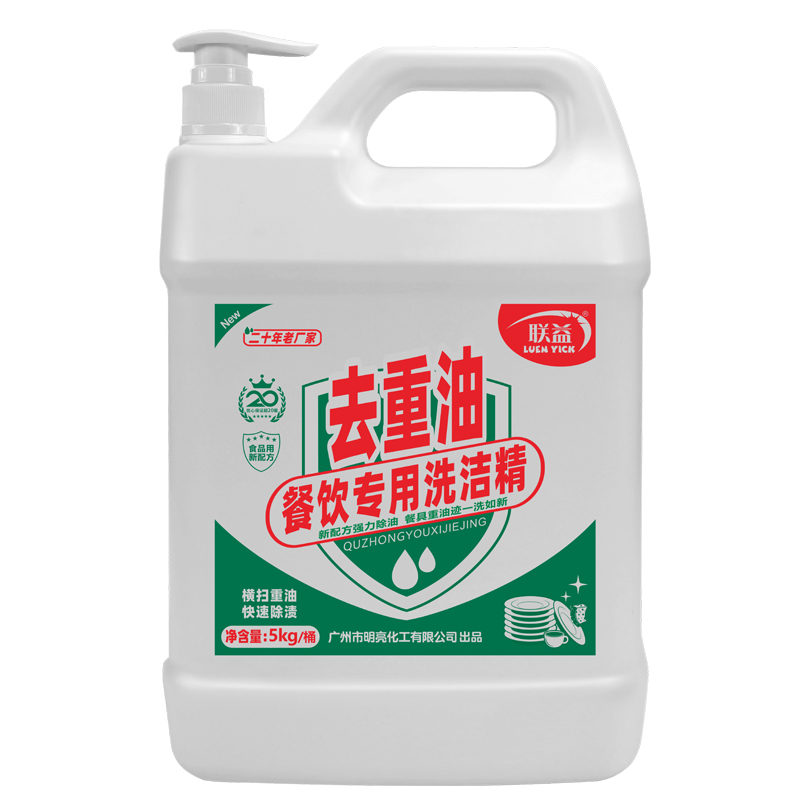 联益洗洁精(去重油5kg)