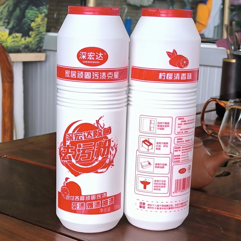 深宏达去污粉