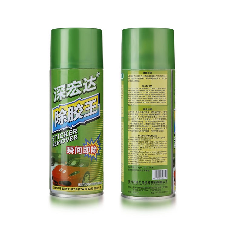 深宏达除胶王