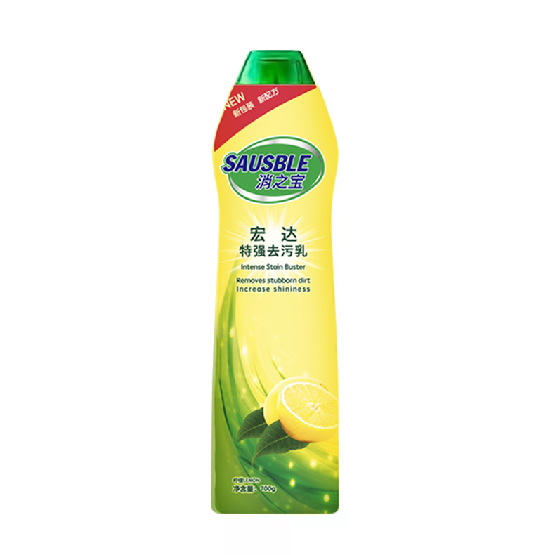 消之宝特强清洁乳